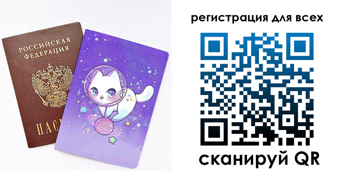 регистрация для школы в Уфе